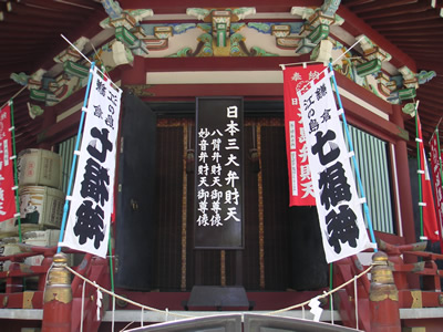 江ノ島神社