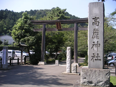 高麗神社3